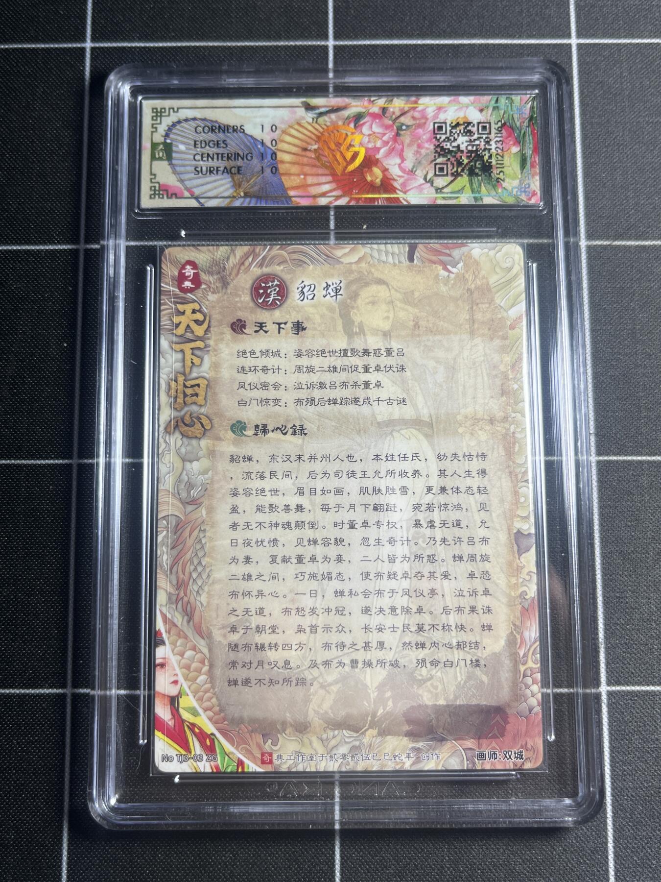 欢迎送拍、零成本上架，释放现金流，合理分配上拍卡品