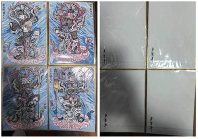 阳大大卡牌拍卖第106期（持续收拍品，周五晚上九点截拍，进群福利早知道） - 昆仑万象卢艺丰老师绘四大天王版画背面4张带亲签