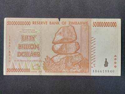 【游宝拍卖】丙午马年第15期 - 津巴布韦-500亿【2008年 轻损品相 裂口】