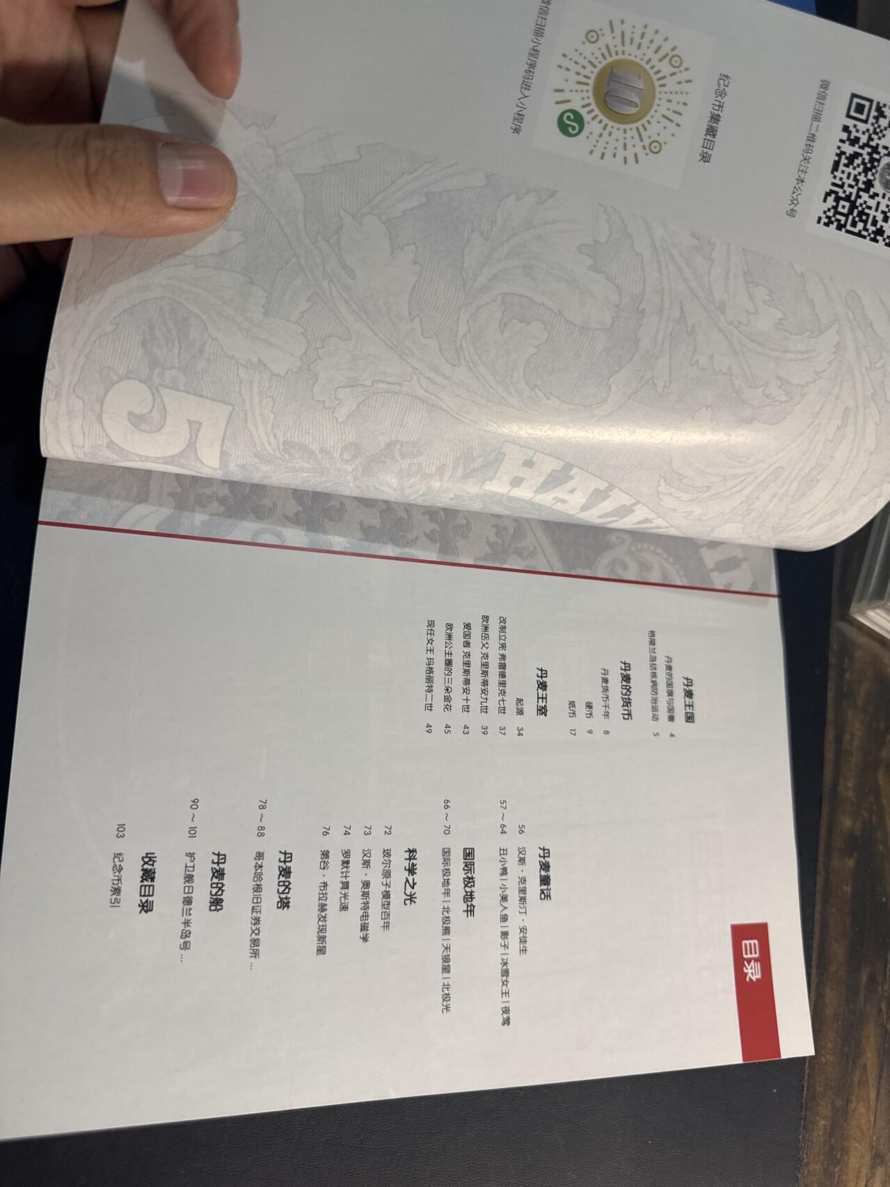 ❤️【币观天下】❤️ 第346期钱币拍卖场- 2026.3.27周五晚上6点半场 长期征集拍品 