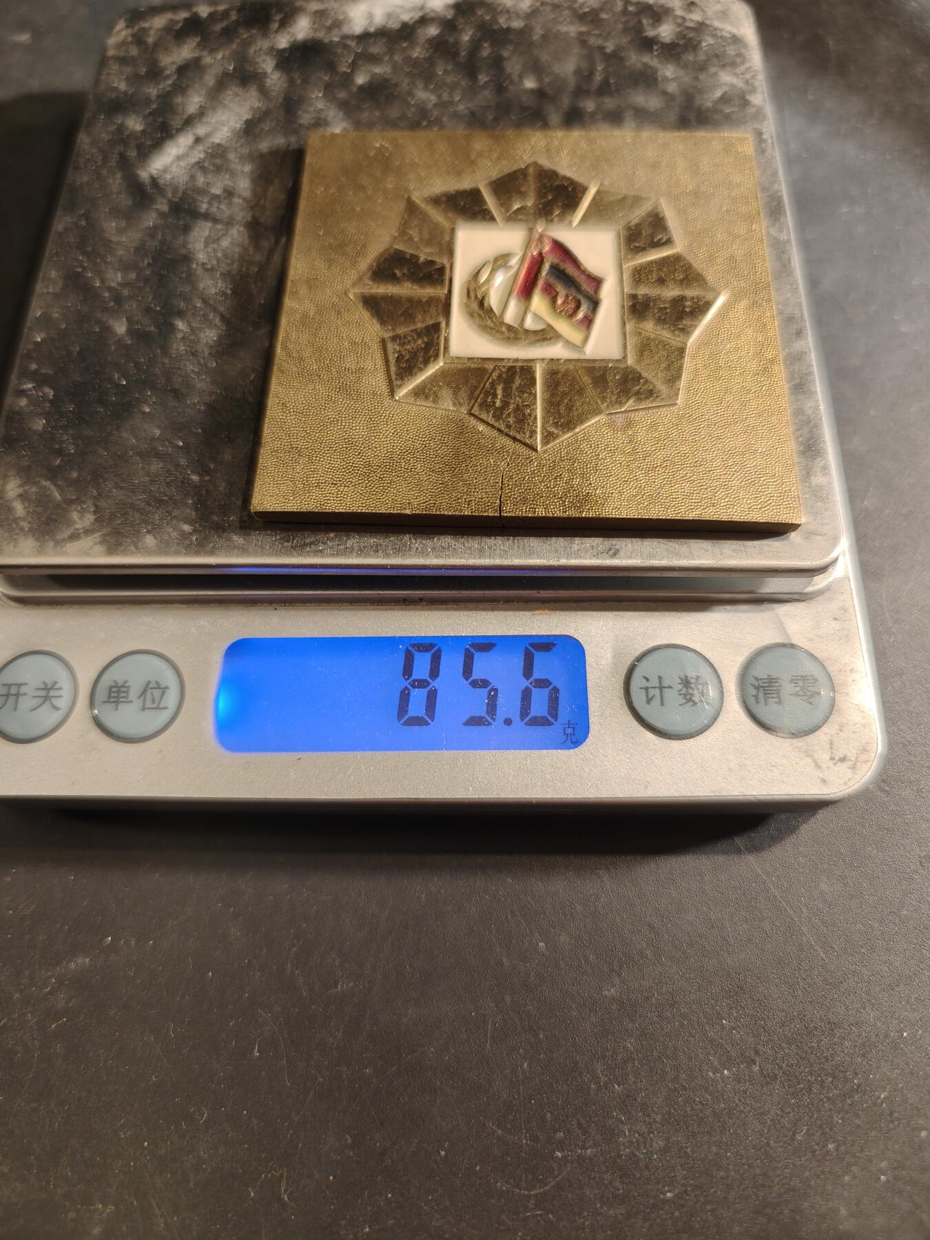 老王徽章第189期 苏联东德友谊方形纪念章      尺寸60×60mm     重量85.6g