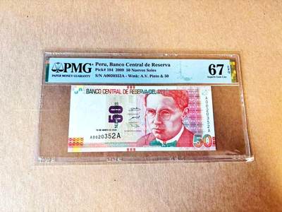 【Blue Auction】世界纸币精拍第799期——18级TOP拍卖/信誉/品质/专业/高效💫 - 【AA无47】秘鲁 2009年50新索尔 PMG67EPQ 古迹