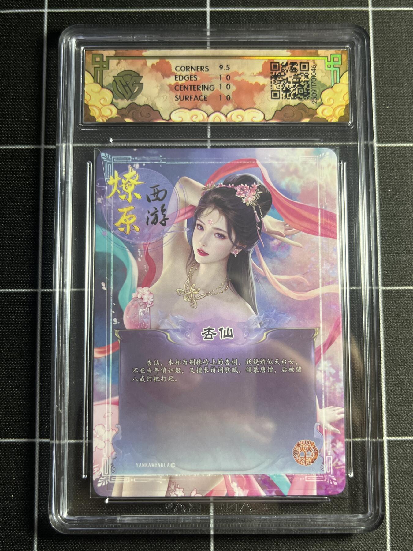 欢迎送拍、零成本上架，释放现金流，合理分配上拍卡品