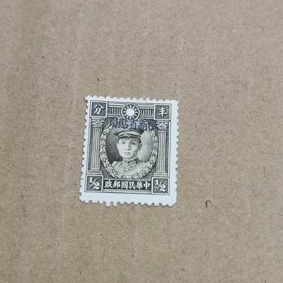 PCAI钱币  26-788 邮票小专场 - 烈士限新省