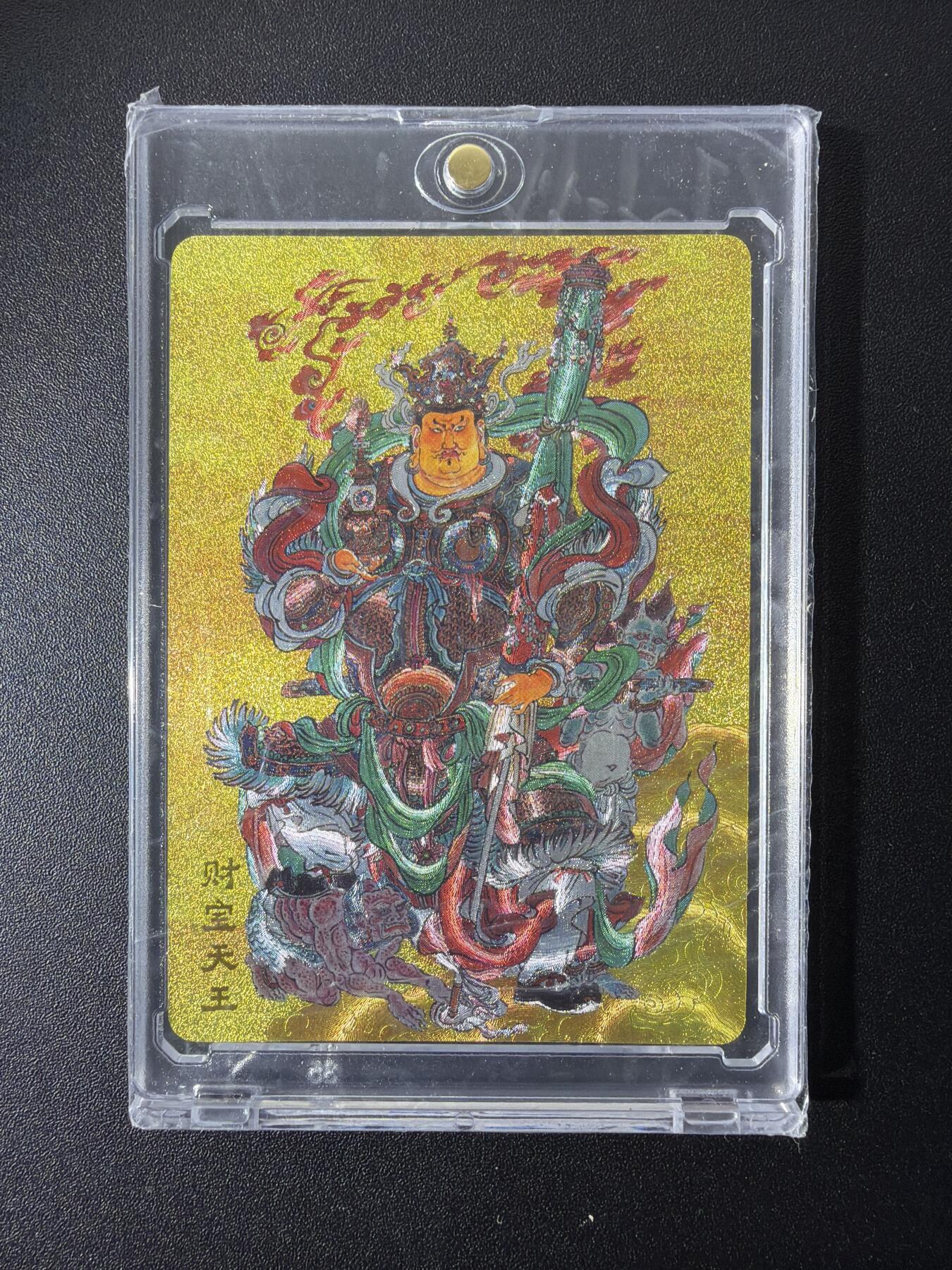 NO.28 好又多金牌大场，每周一站式配齐，方便凑单！（周6晚9点截拍，卖家送拍0抽成！） 尾焰 李云中 财宝天王 粗闪 带卡砖