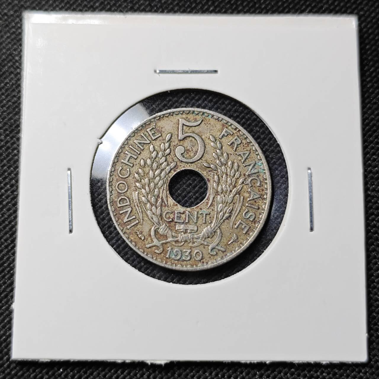 KK钱币收藏小铺  第406期 2月预留时间 周末发货  1930法属印支5分镍币 少年份