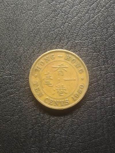 荟藏特别场次第十二期——“社长的硬币堆” - 香港1950年大一毫，乔治六世国王