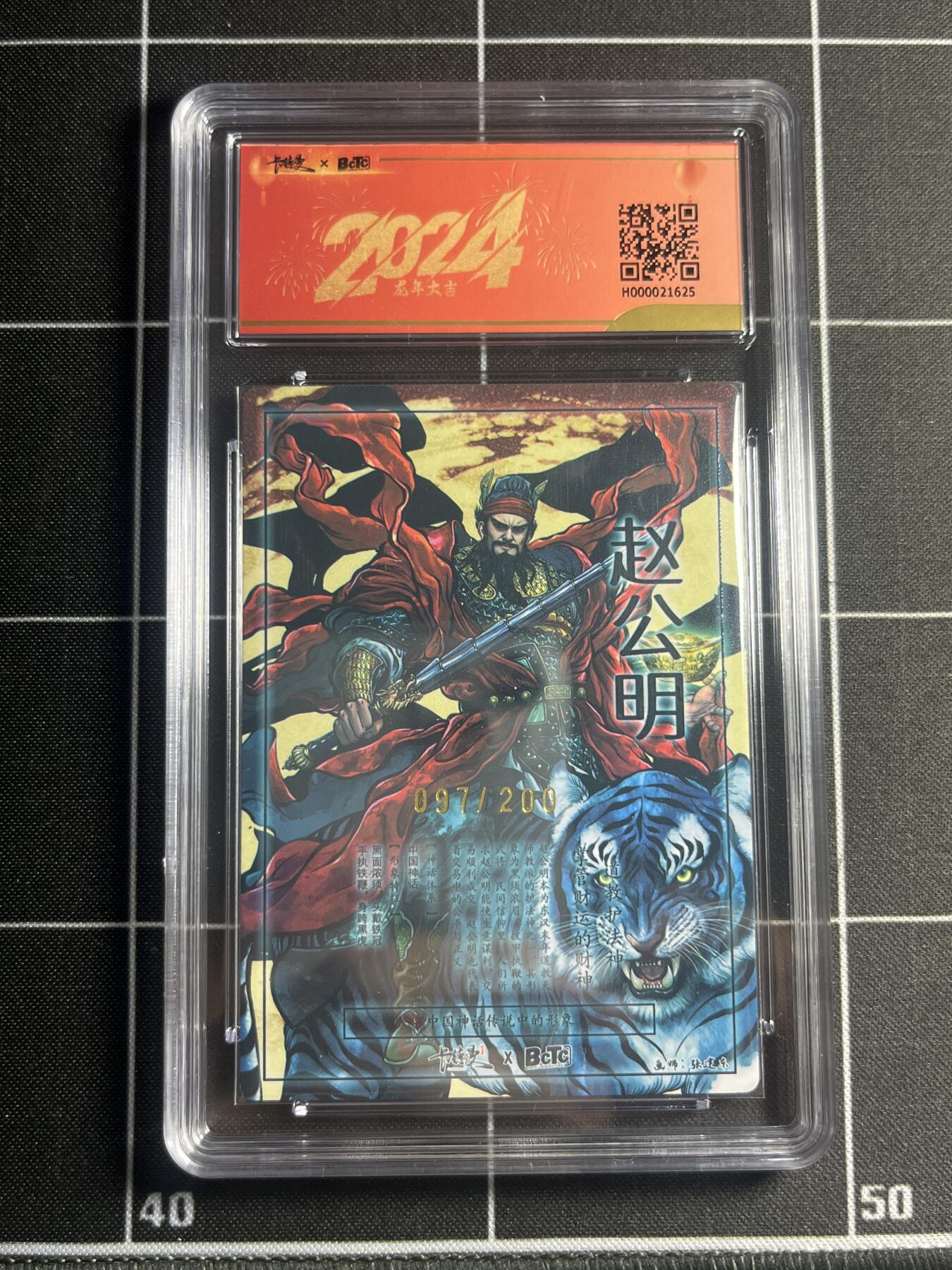 欢迎送拍、零成本上架，释放现金流，合理分配上拍卡品