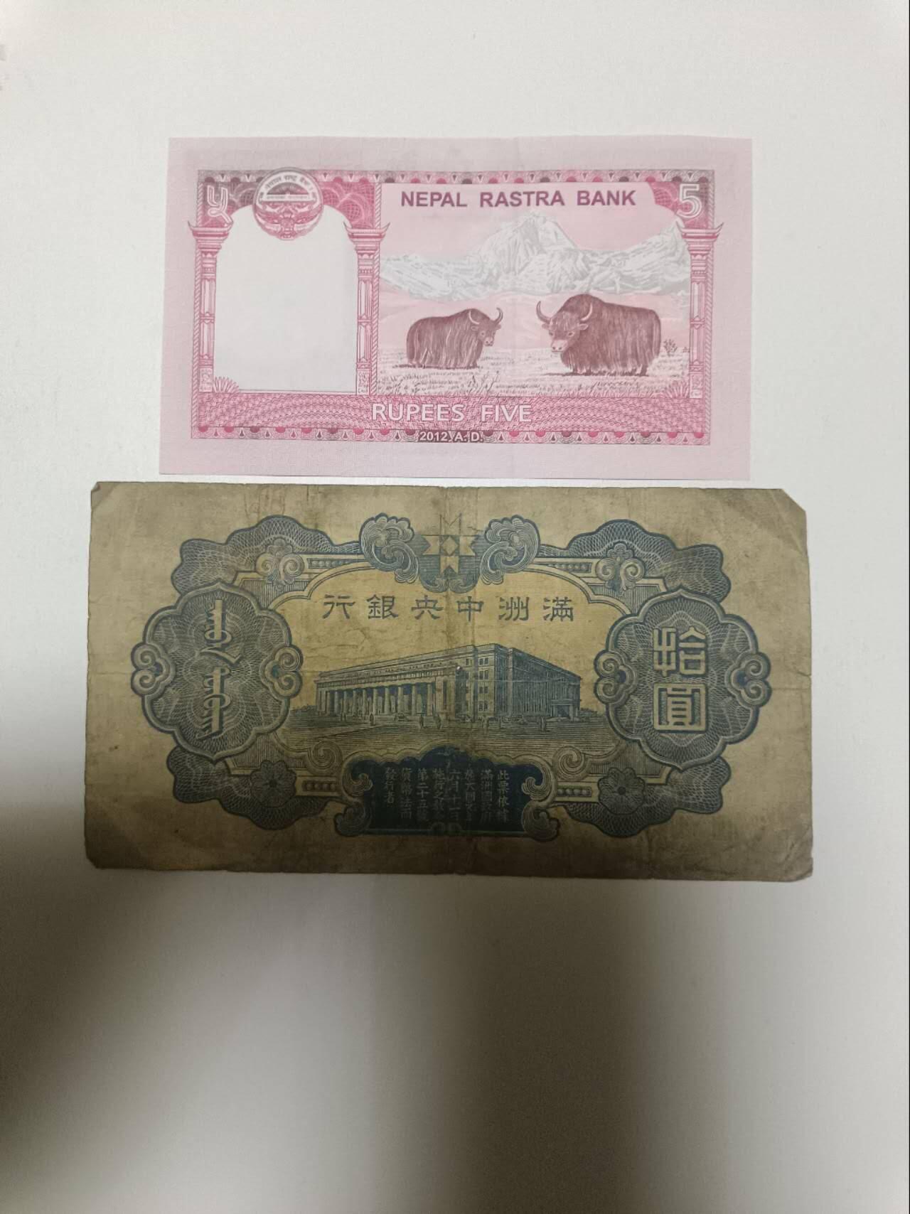 【20260328】非全新纸币和硬币第350场