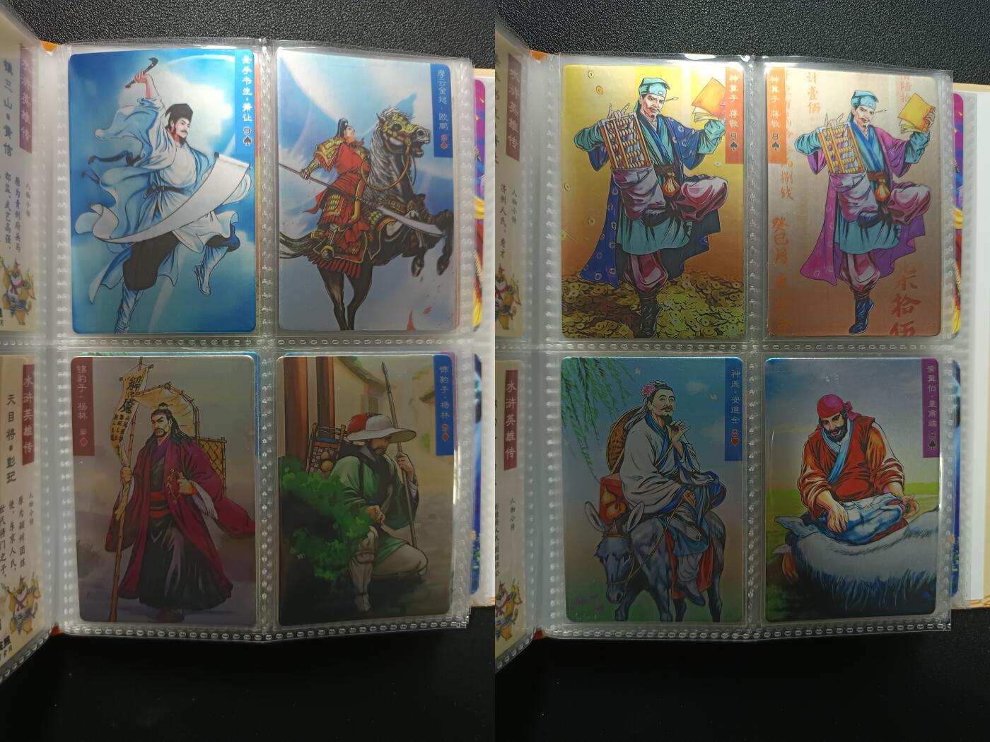 天玑星卡拍第181期《3.26周四截拍》持续收拍收评中 满赠卡需备注