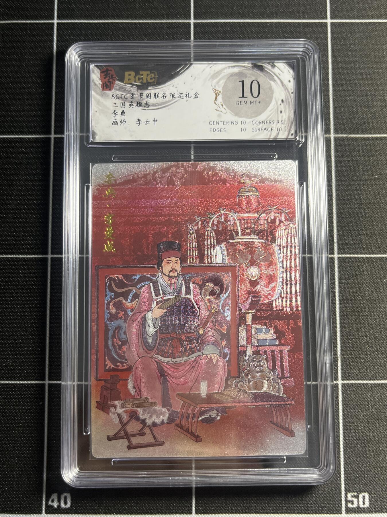 欢迎送拍、零成本上架，释放现金流，合理分配上拍卡品