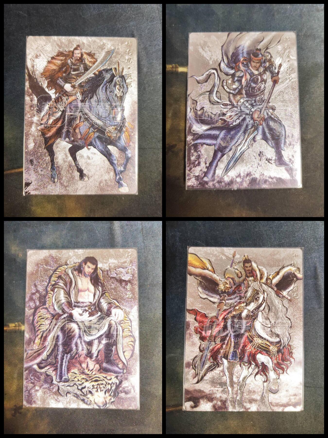 阳大大卡牌拍卖第106期（持续收拍品，周五晚上九点截拍，进群福利早知道） 【99尾编】卡德曼 张建东水浒 99编粗闪4张