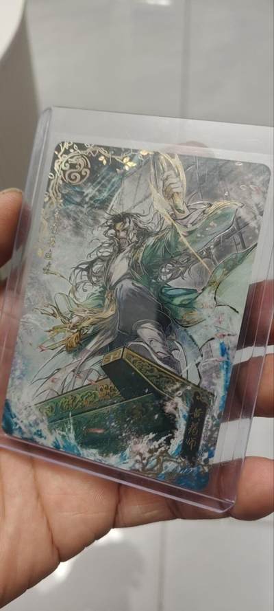 秋原瞳的小店第三十九期（老家的风，每次回去都能心灵得到治愈，吹起曾经童年那个最美好的回忆） - 卡游射雕青龙卡——黄药师