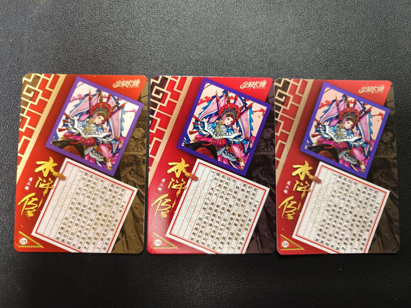 天玑星卡拍第181期《3.26周四截拍》持续收拍收评中 满赠卡需备注