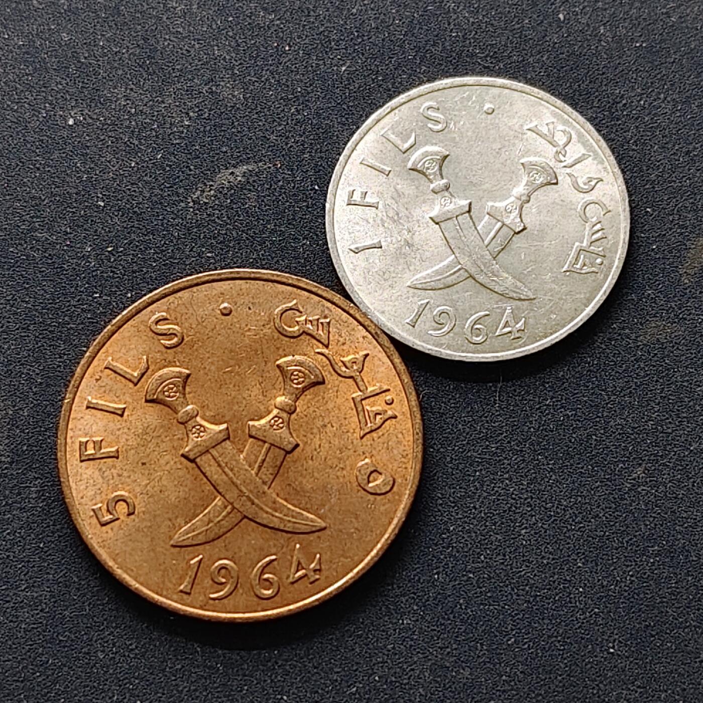 【全场包邮】纯粹捡漏拍514场 南阿拉伯1964年BU品相2枚一组