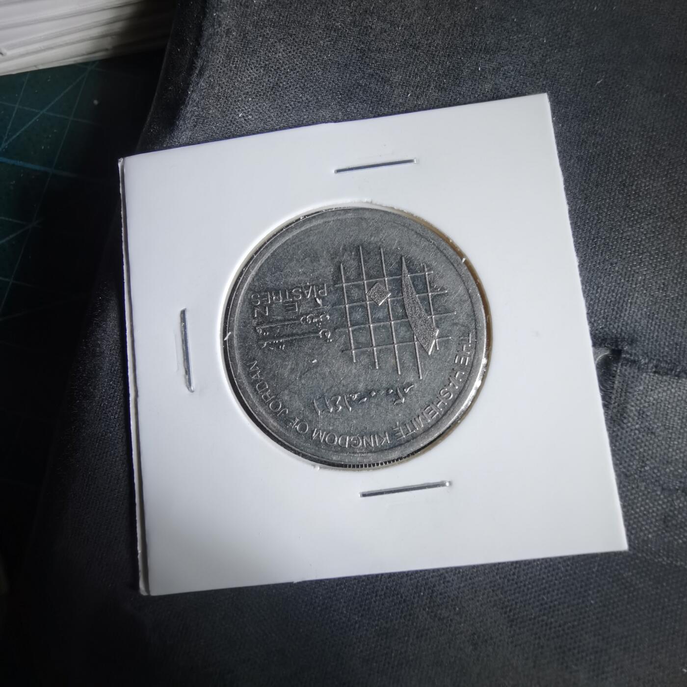 沼泽如烟--第1031场 约旦