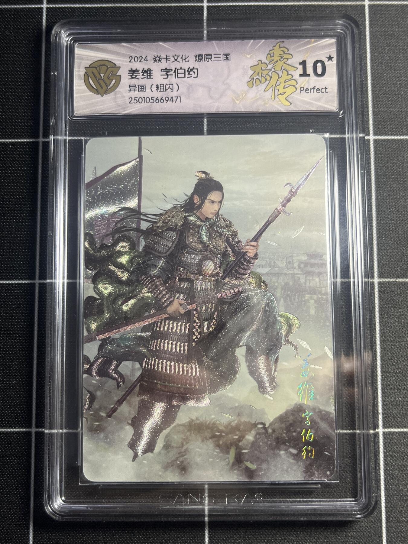 欢迎送拍、零成本上架，释放现金流，合理分配上拍卡品