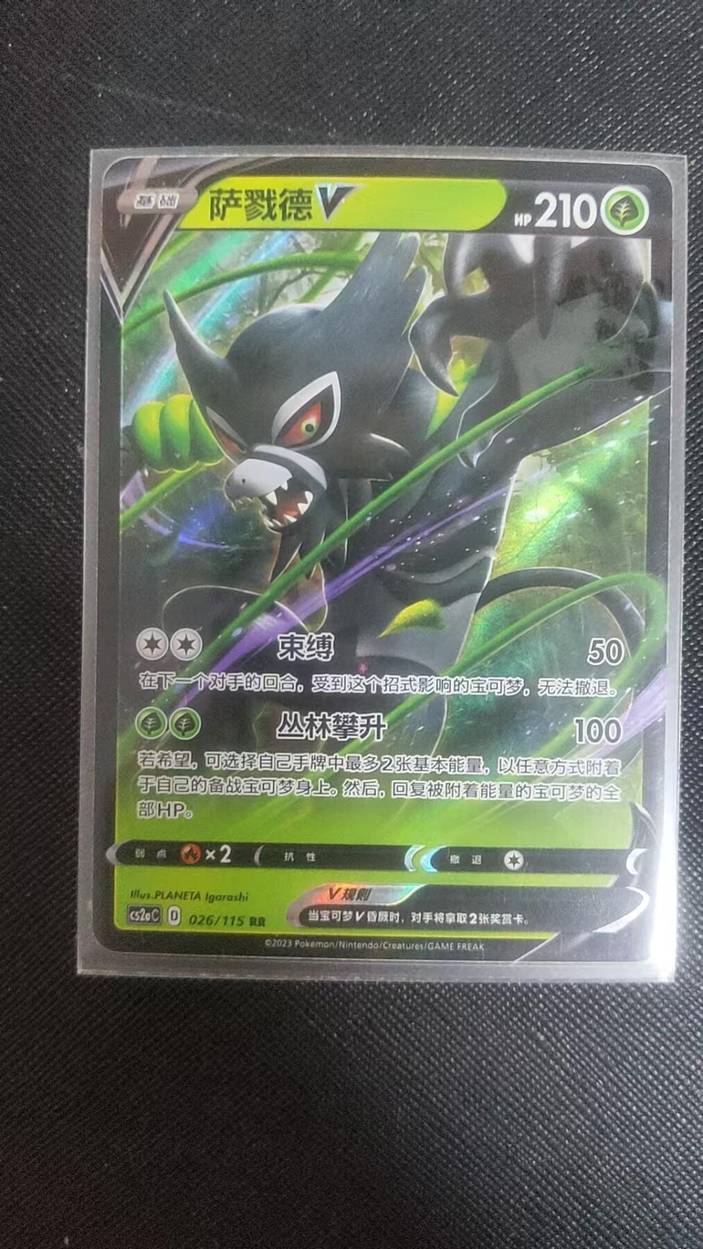 【持续收拍品】-琦卡当当铺～第38期★★~支持寄存★★~【9点40结束】扫码加群抽[包邮券]~