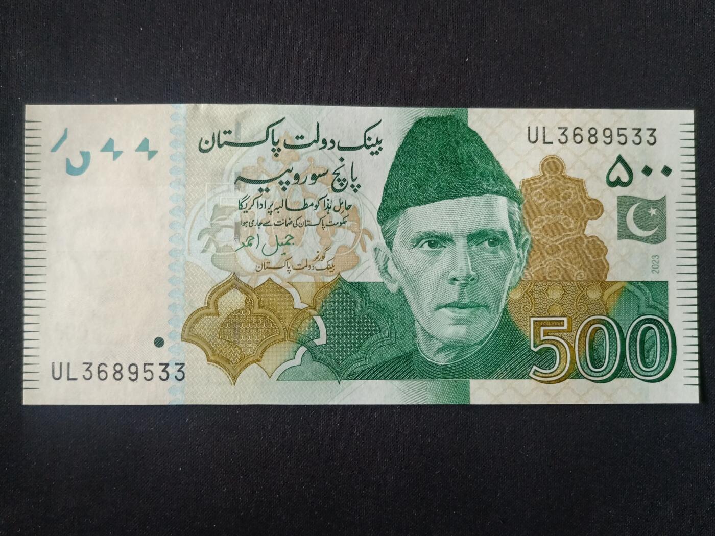 【游宝拍卖】丙午马年第15期 巴基斯坦-500卢比【2023年 全新UNC】