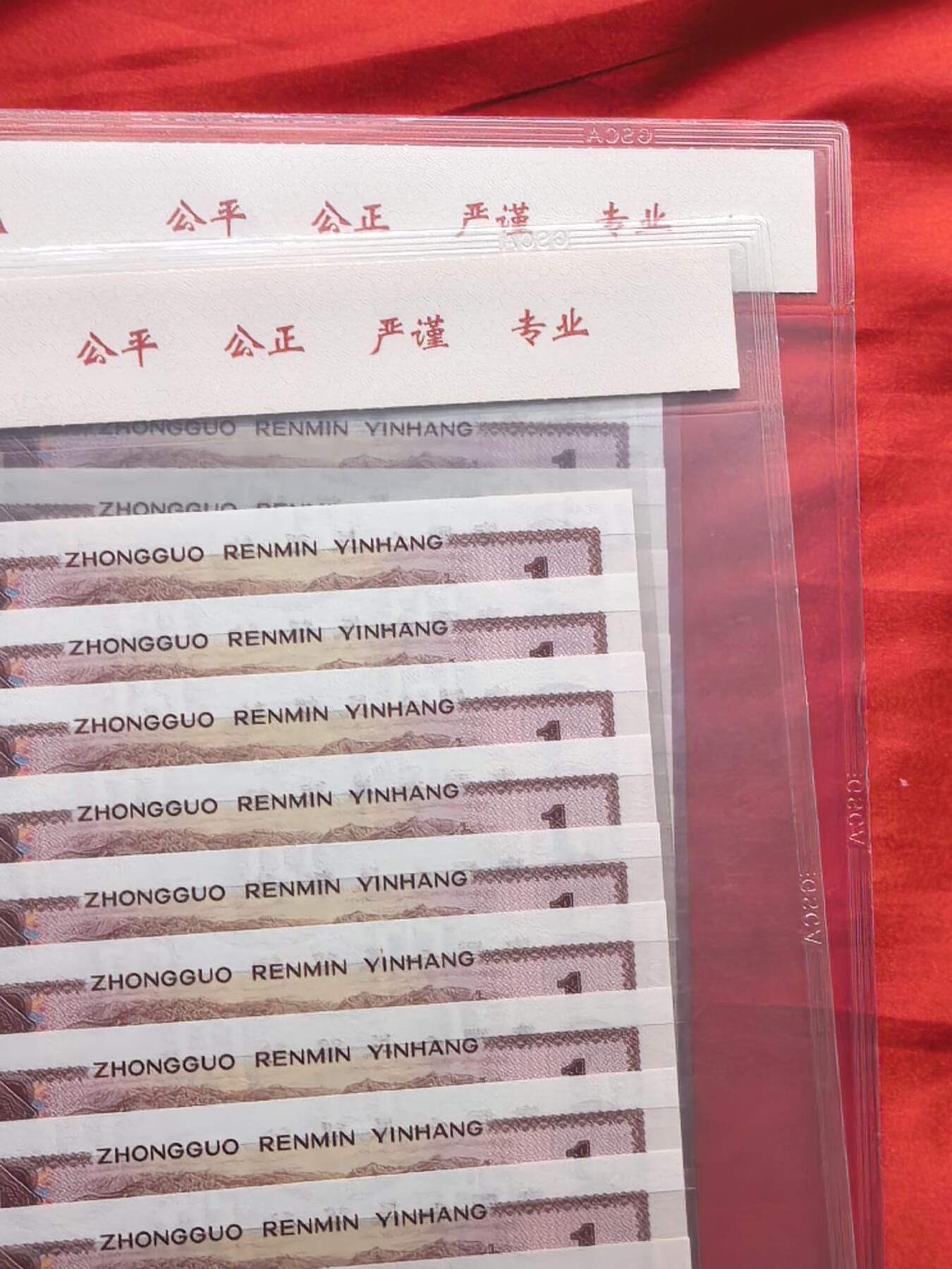 国鉴GSCA 68分EPQ 901宝石蓝 KW666龙头豹子 30连原光