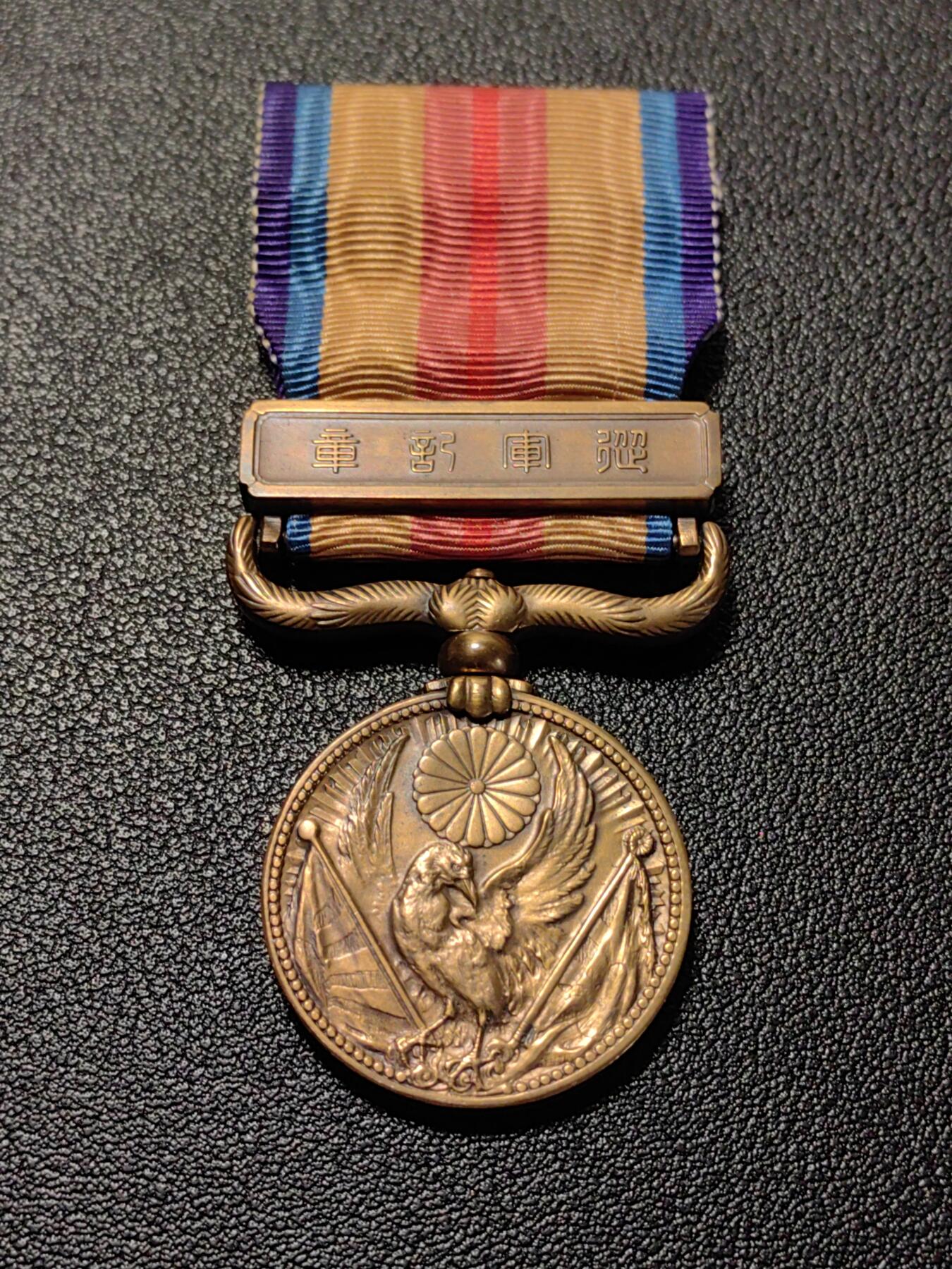 靖甫拍卖第七场 七七章