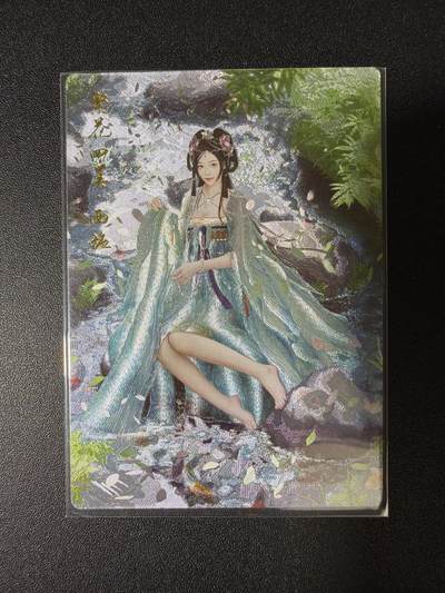 NO.28 好又多金牌大场，每周一站式配齐，方便凑单！（周6晚9点截拍，卖家送拍0抽成！） - 【240/300编】齐卡 千古情 梨夹心 西施 粗闪