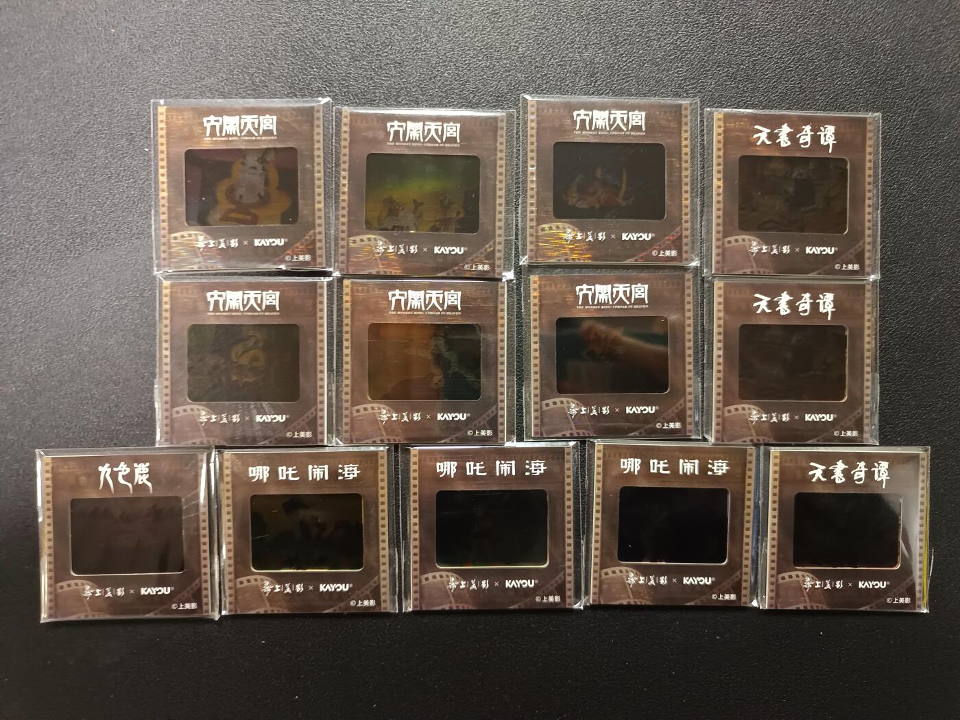 天玑星卡拍第181期《3.26周四截拍》持续收拍收评中 满赠卡需备注