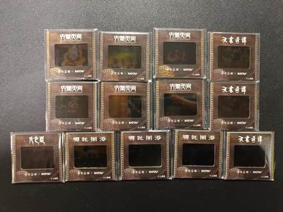 天玑星卡拍第181期《3.26周四截拍》持续收拍收评中 满赠卡需备注 - 卡游 天宫美影 胶片卡 13张