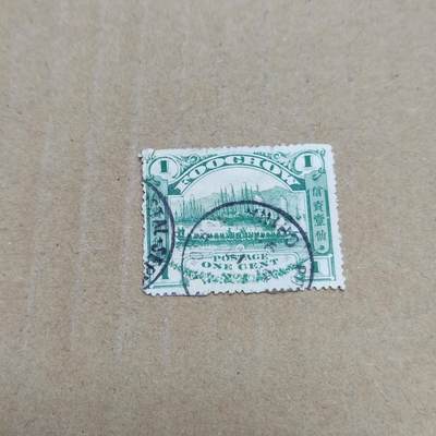 PCAI钱币  26-788 邮票小专场 - 福州书信馆