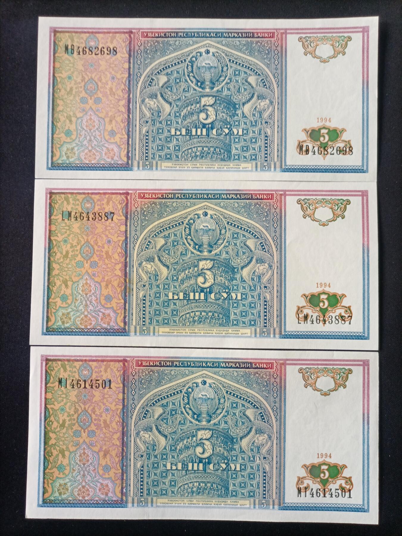 【游宝拍卖】丙午马年第15期