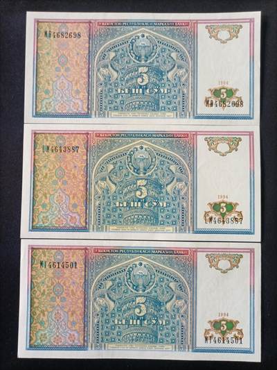 【游宝拍卖】丙午马年第15期 - 乌兹别克 3张 UNC/UNC-