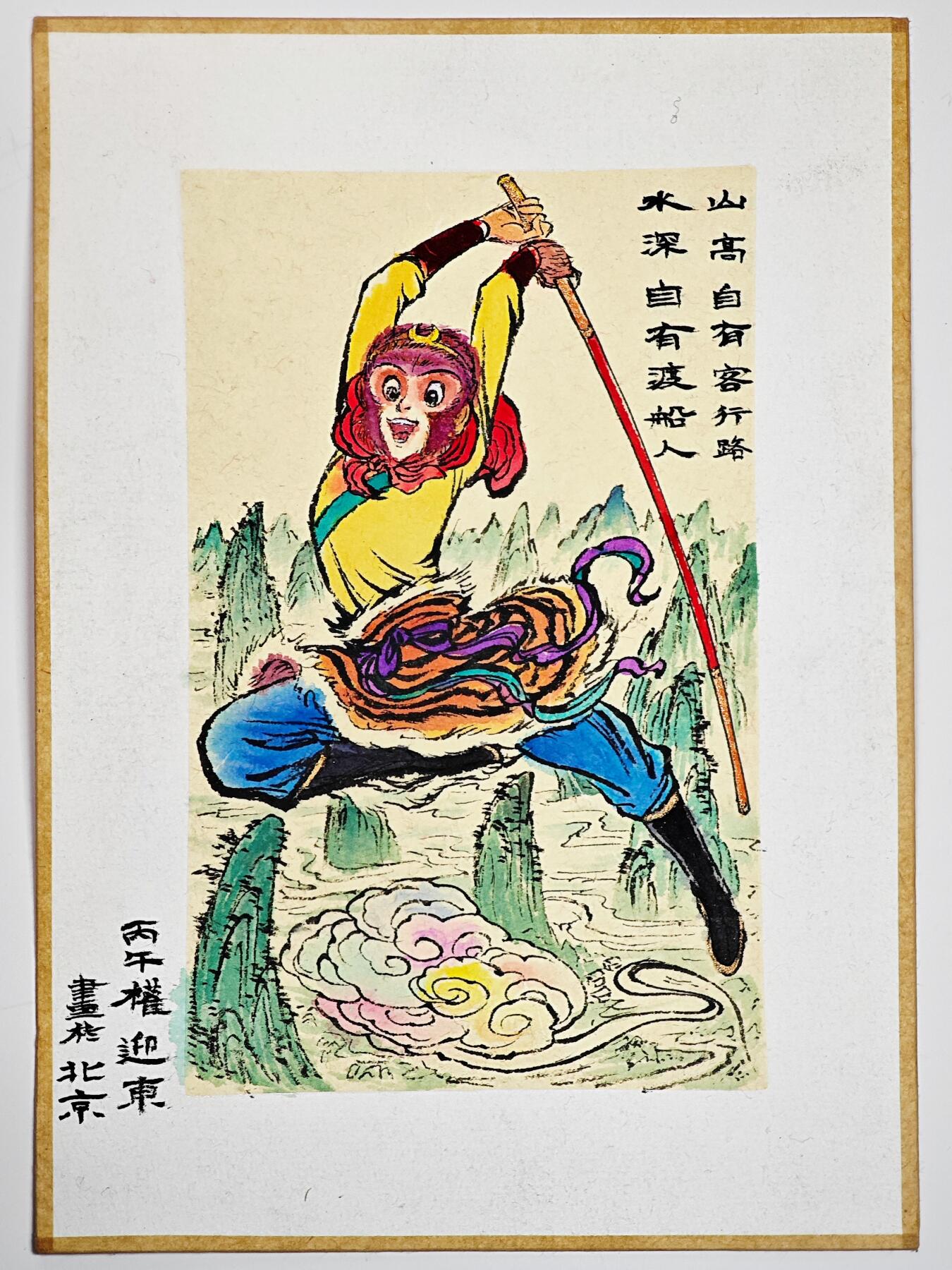 白泽拍卖卡牌手绘专场第34期（花朝去了又春分 草如茵 柳烟新）