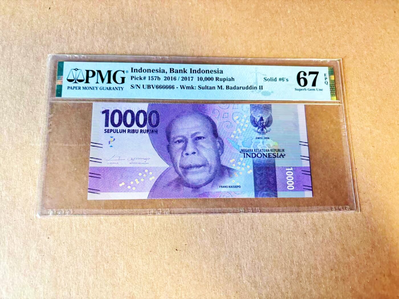 【Blue Auction】世界纸币精拍第799期——18级TOP拍卖/信誉/品质/专业/高效💫