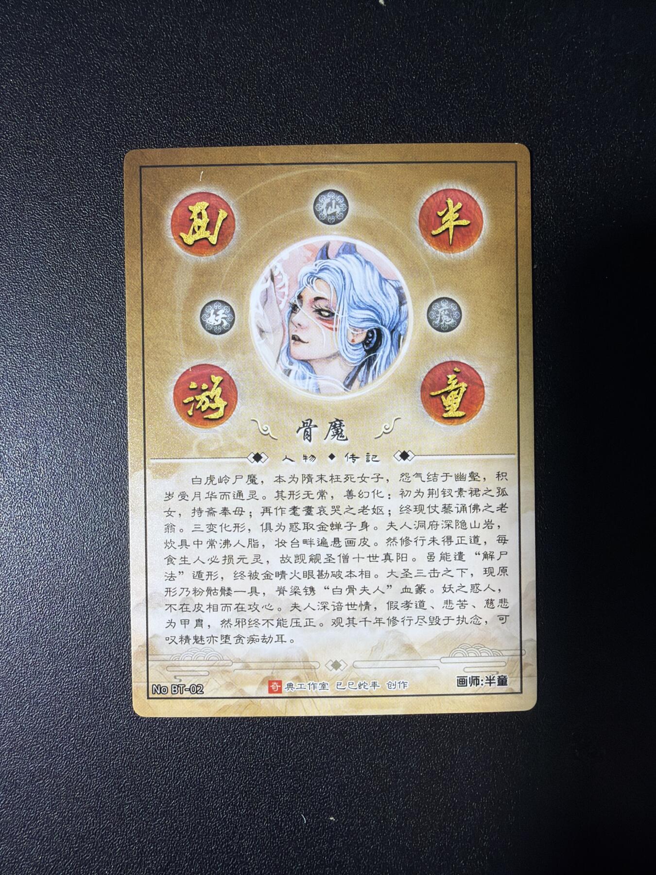 NO.28 好又多金牌大场，每周一站式配齐，方便凑单！（周6晚9点截拍，卖家送拍0抽成！） 奇点 半童 西游 粗闪 白骨精