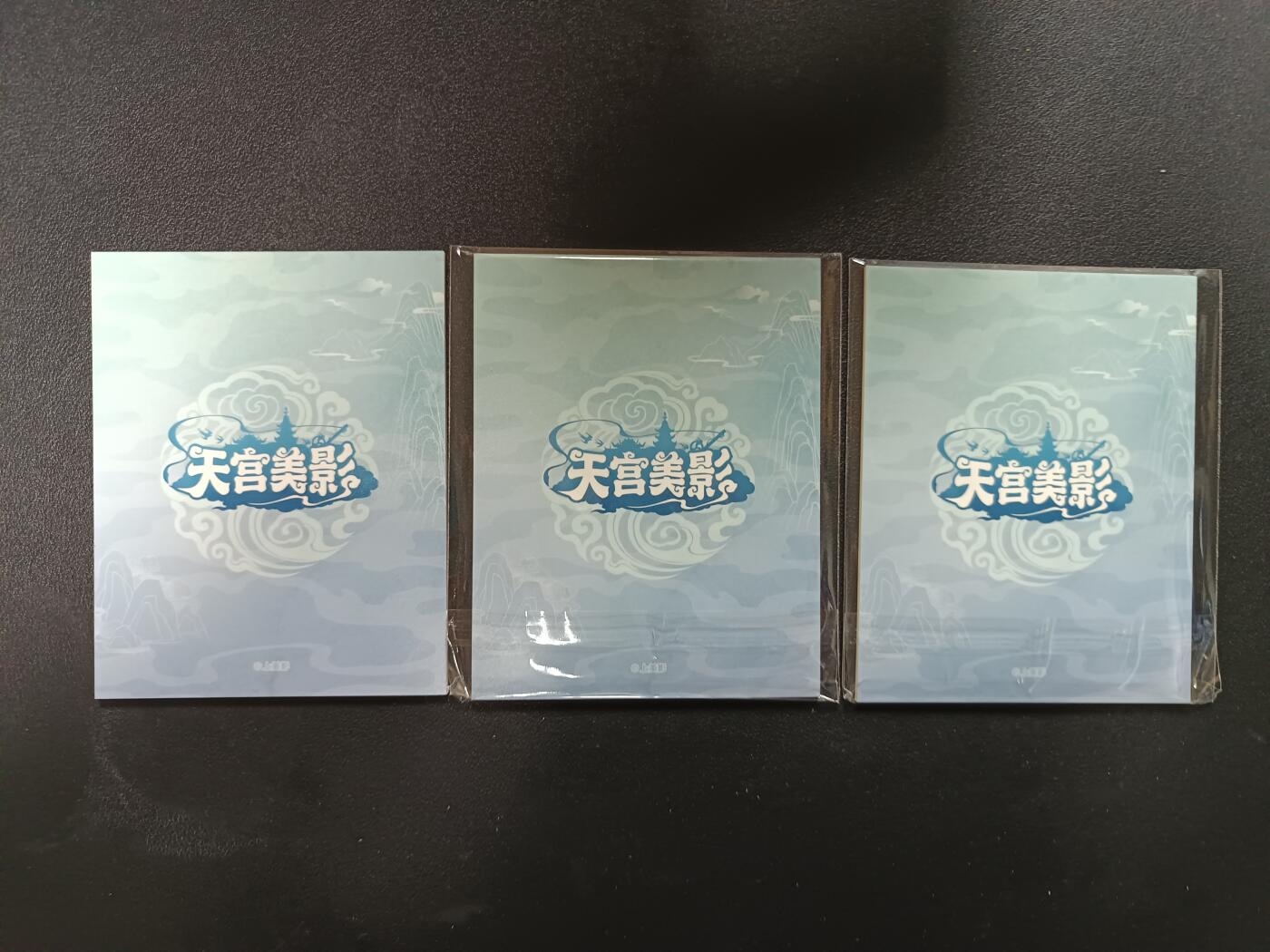 天玑星卡拍第181期《3.26周四截拍》持续收拍收评中 满赠卡需备注