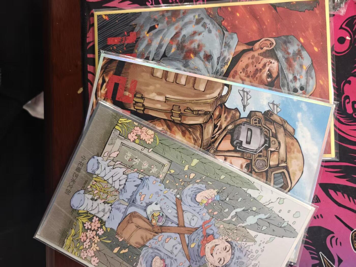 寸草不生拍卖 蛇年第一期