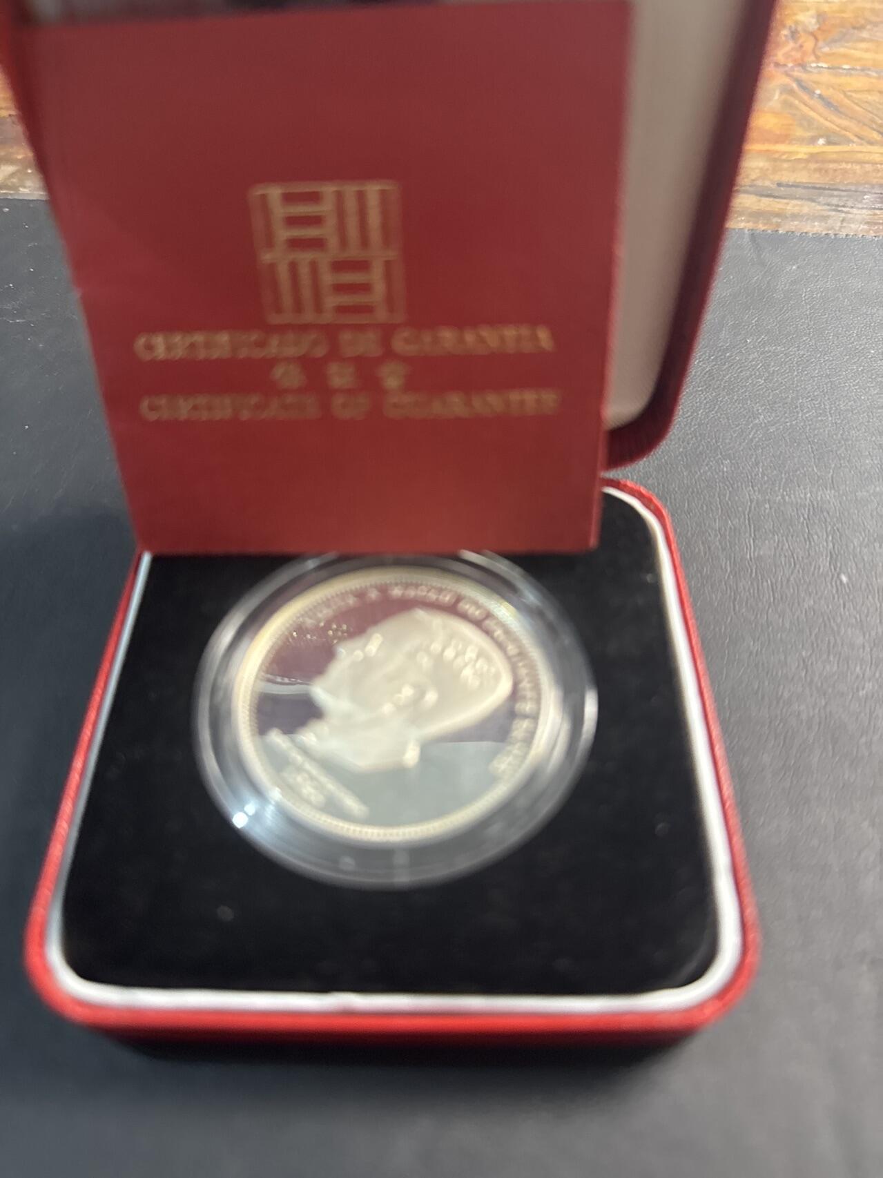 ❤️【币观天下】❤️ 第346期钱币拍卖场- 2026.3.27周五晚上6点半场 长期征集拍品  澳门1985年葡萄牙总统访问澳门100元精制银币盒证齐全