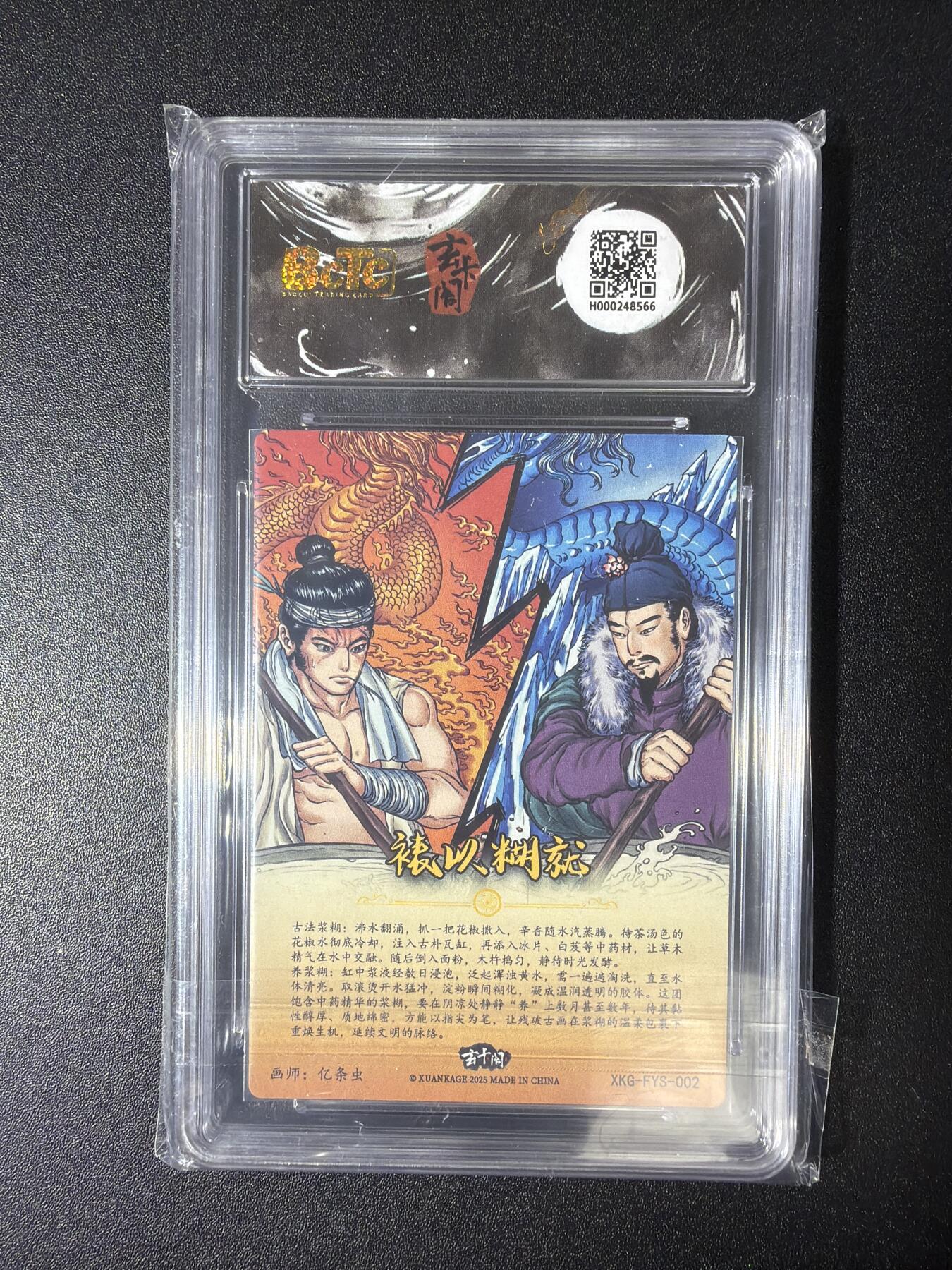 NO.28 好又多金牌大场，每周一站式配齐，方便凑单！（周6晚9点截拍，卖家送拍0抽成！） 玄卡阁 亿条虫 裱以糊就 粗闪 9.5G/P