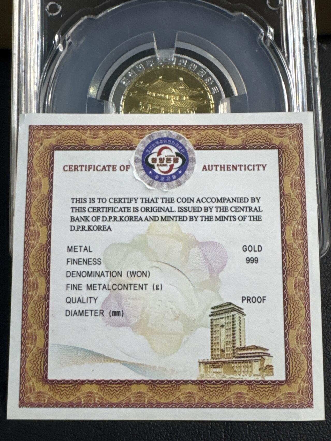 ❤️【币观天下】❤️ 第346期钱币拍卖场- 2026.3.27周五晚上6点半场 长期征集拍品  朝鲜2018千里马双金属纪念币Au 1/10oz + Ag1/28oz信泰评级·发行88枚