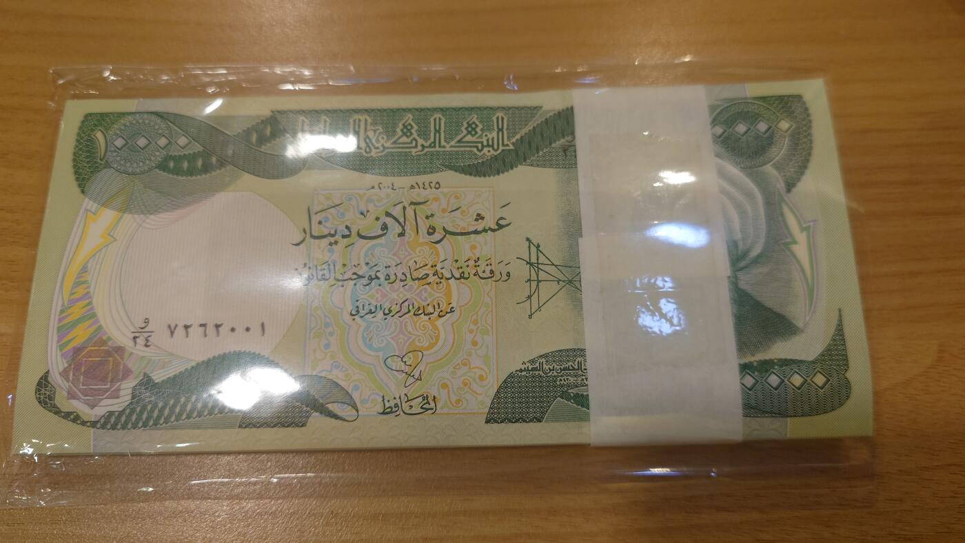 世界钱币～微拍第241期暨2026年第22期  部分新货（群里挑剩）陆续上架