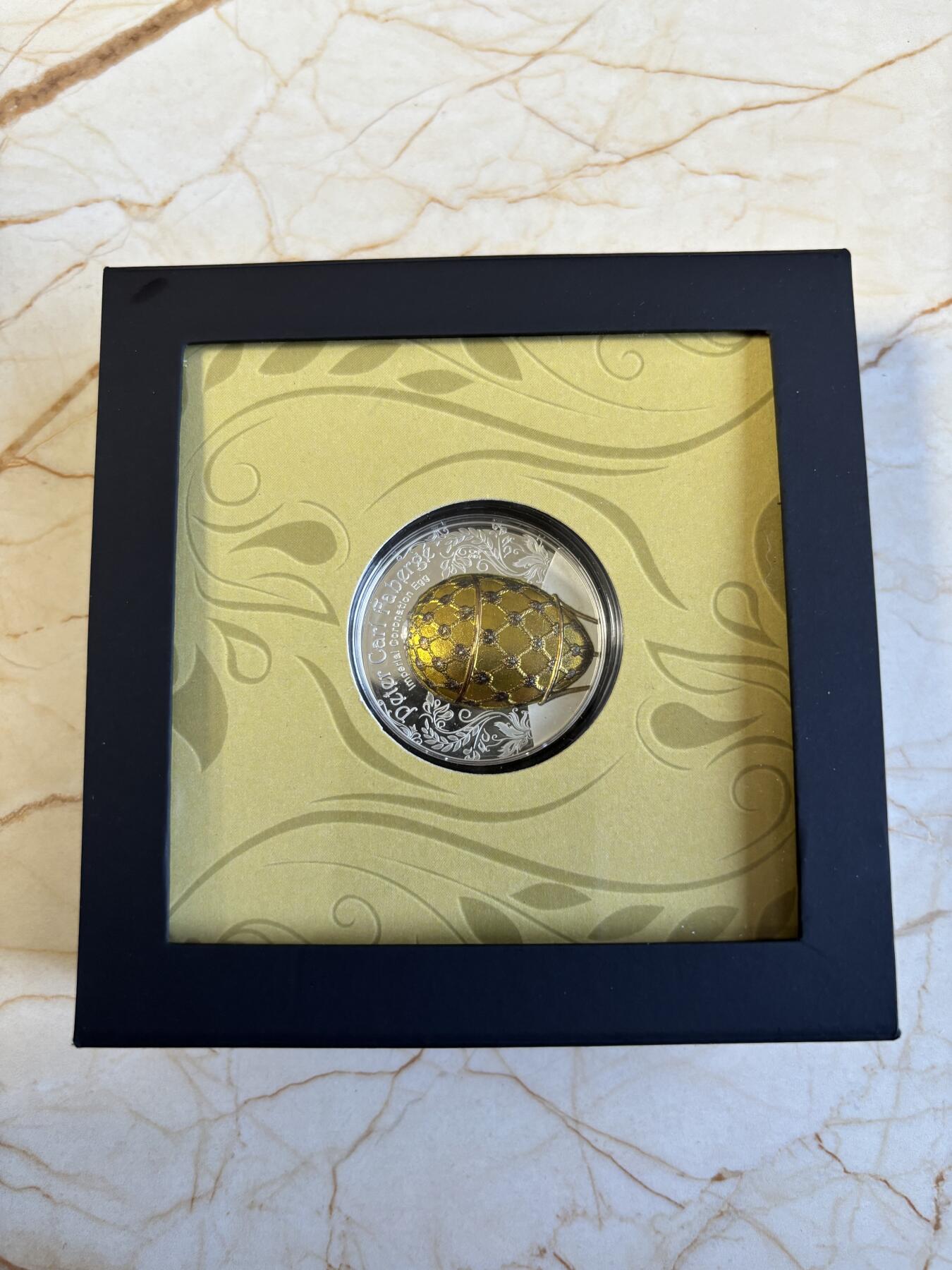 第195期拍卖 蒙古2024年法贝热艺术帝国加冕彩蛋2盎司纪念银币，999银，发行888枚