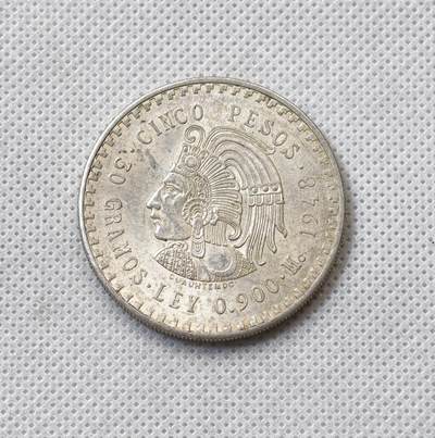 甄臻铺-世界币章拍卖（第56期），送拍享返佣金等优惠多多 - 墨西哥玛雅 5比索，包浆自然，浅浅转光