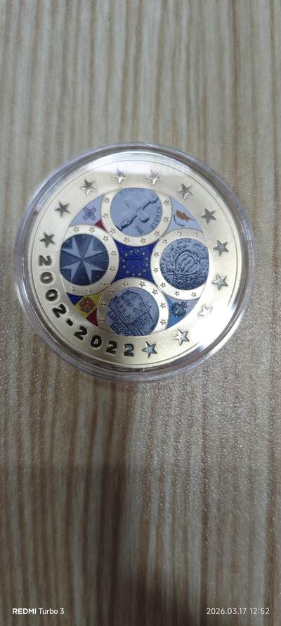 欧盟纪念币 - 欧盟纪念币