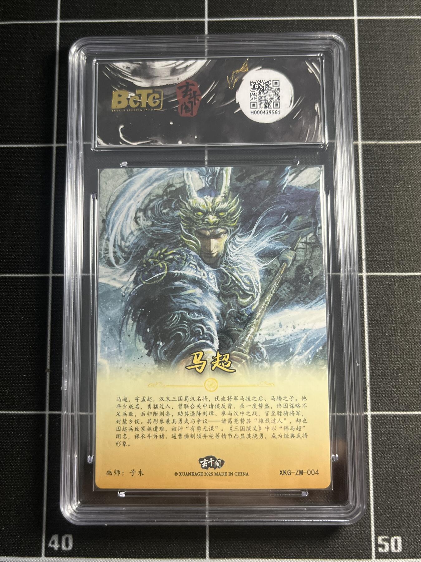 欢迎送拍、零成本上架，释放现金流，合理分配上拍卡品