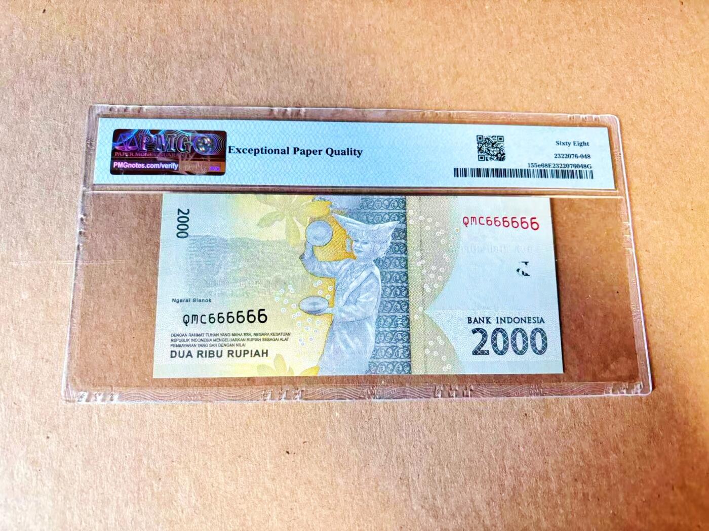 【Blue Auction】世界纸币精拍第799期——18级TOP拍卖/信誉/品质/专业/高效💫 【全同6】印尼 2016年2000卢比 PMG68EPQ 高分