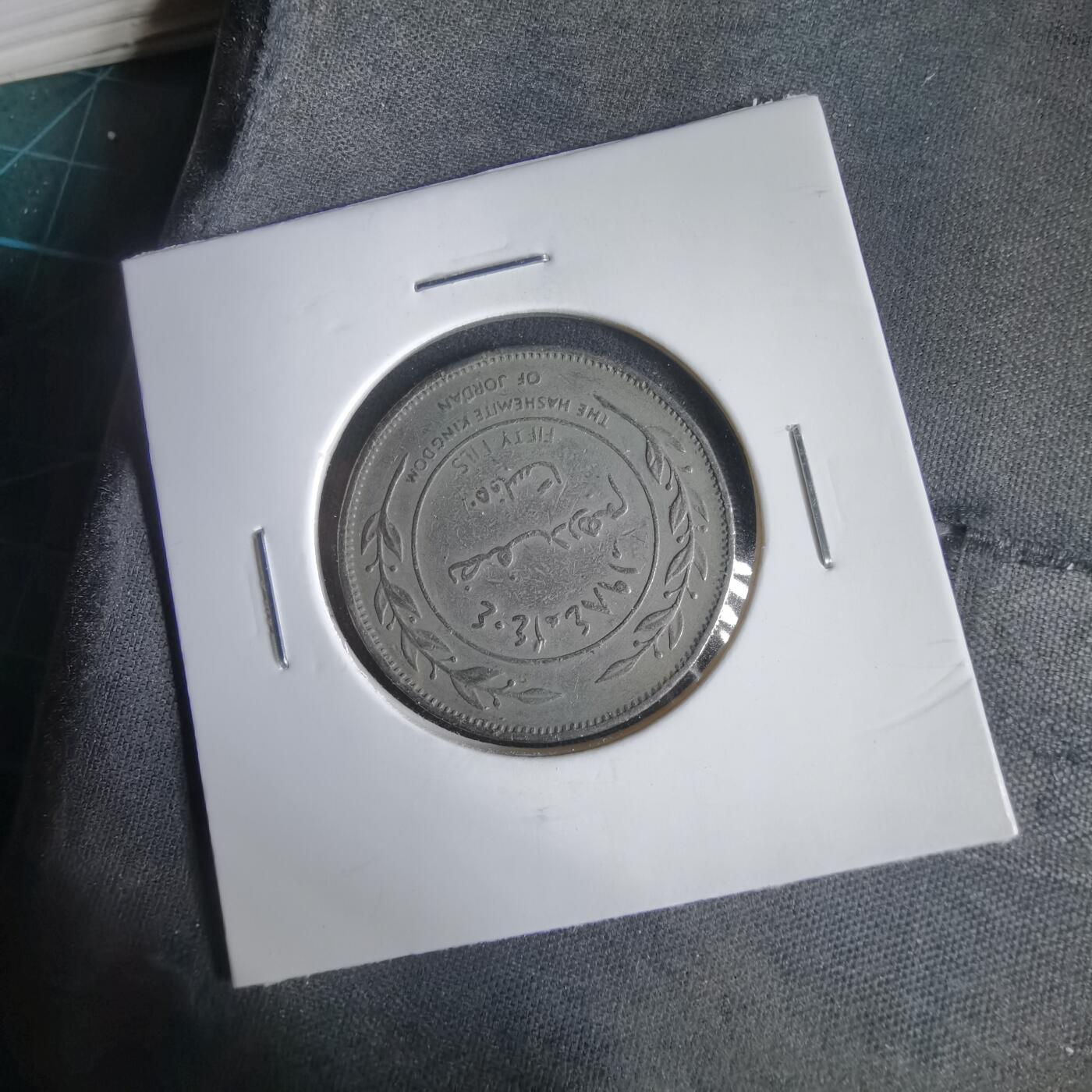 沼泽如烟--第1031场 约旦