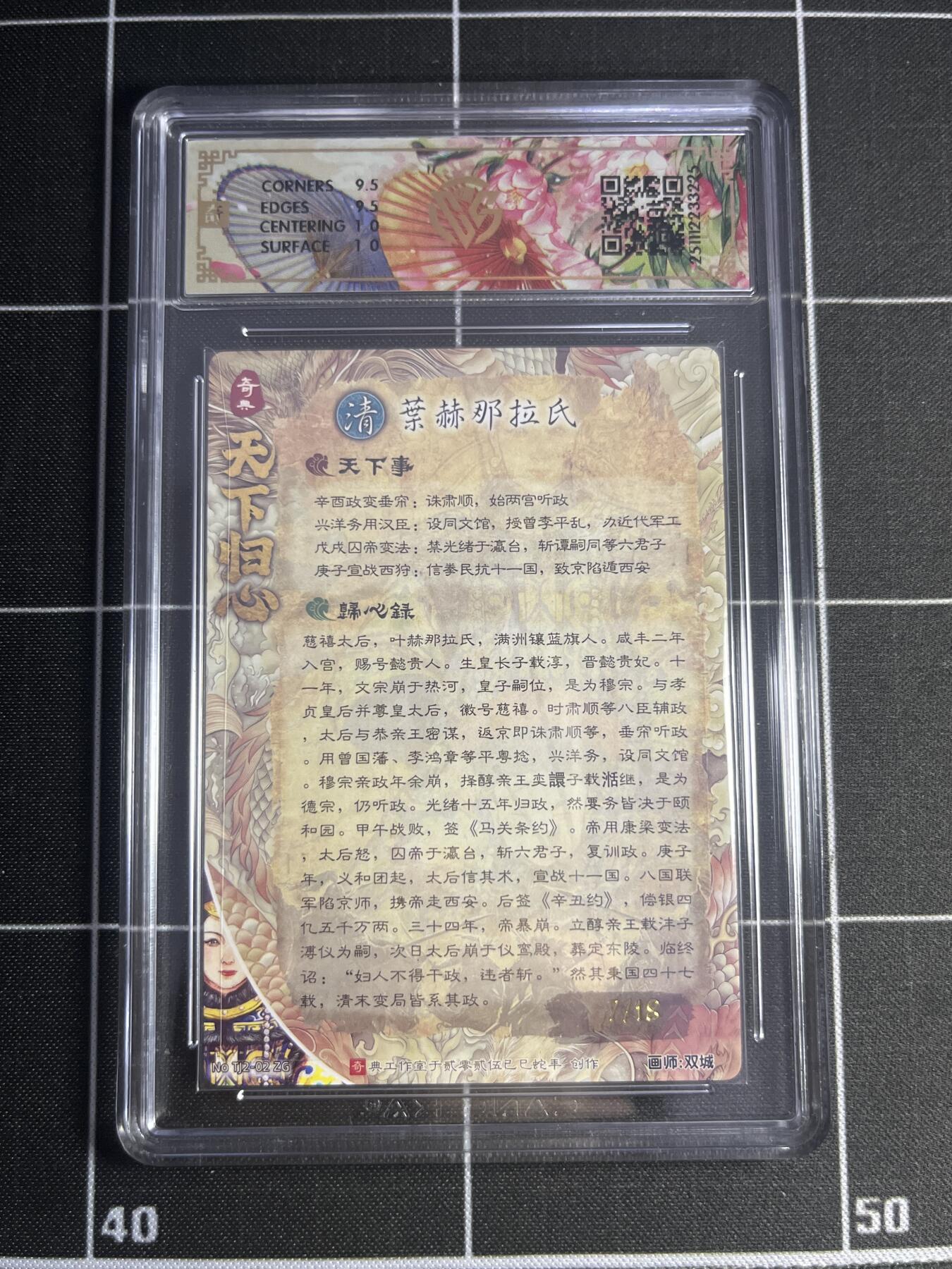 欢迎送拍、零成本上架，释放现金流，合理分配上拍卡品