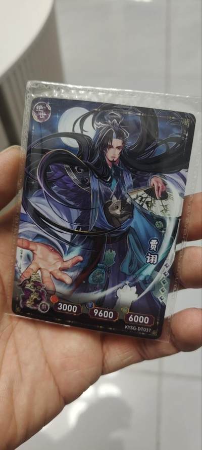 秋原瞳的小店第三十九期（老家的风，每次回去都能心灵得到治愈，吹起曾经童年那个最美好的回忆） - 卡游三国橡皮人绝世——贾诩