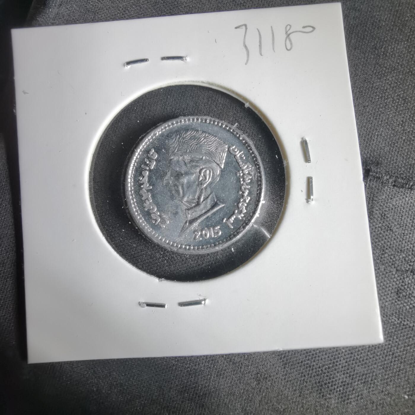 沼泽如烟--第1031场 巴基斯坦2015年1卢比