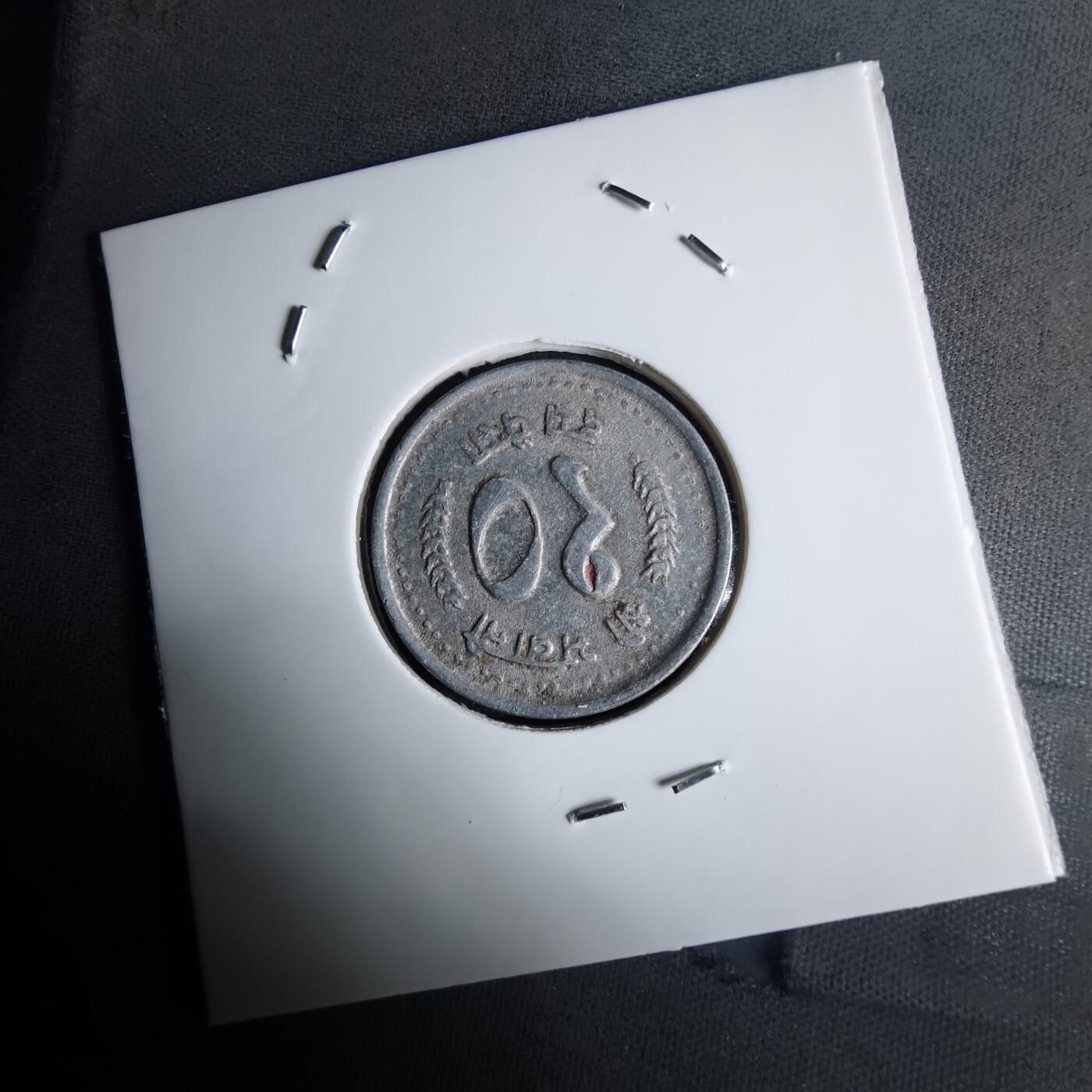 沼泽如烟--第1032场 尼泊尔